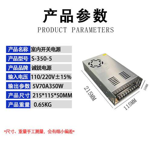 5V70A350W开关电源5V70A350W开关电源5V70A350W开关电源开关电源