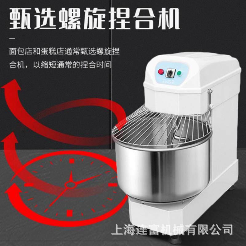 蛋糕店立式60L和面机25公斤50斤面粉搅拌机不锈钢双动双速活面机