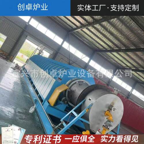 连续式回转窑 催化剂焙烧炉外热式回转窑 粉末冶金稀土材料回转炉