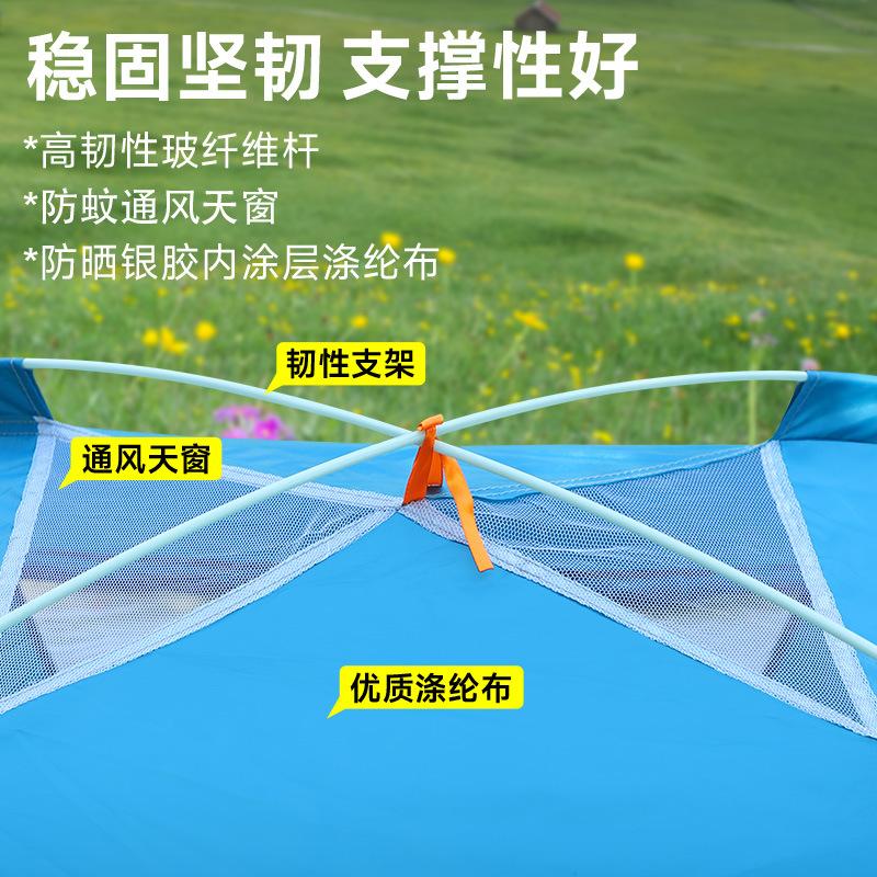 帐篷户外-4人全自动加厚防晒账蓬2人单双折叠野外便携式帐篷