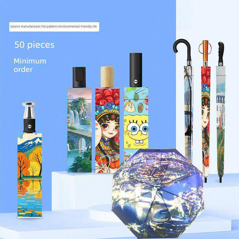 雨伞定制标志图案纪念全版全伞数字动画景区文化创意公司企业印刷