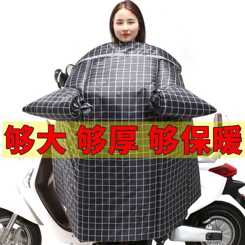 电动车摩托车挡风被冬季加宽加厚加大加绒电瓶电车防水防风罩新款