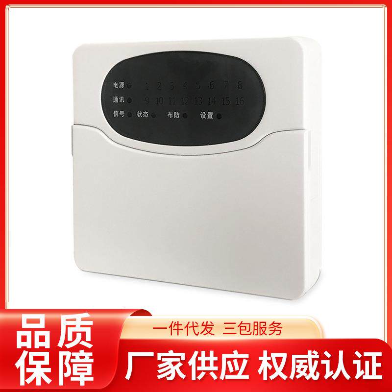 238智能防盗报警系统LED报警显示16防区壁挂式一键布撤控制器键盘