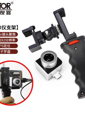 胜利VC328C安卓手机热成像仪红外成像热像仪工业适合户外平原找鸡