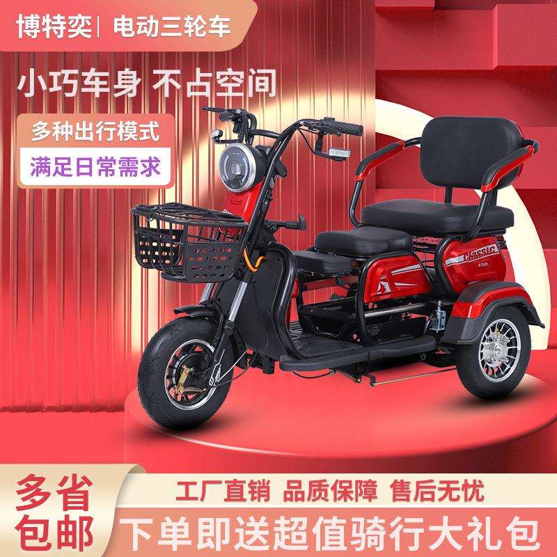 新款国标电动三轮车家用接送孩子成人迷你小型老年助力电动代步车