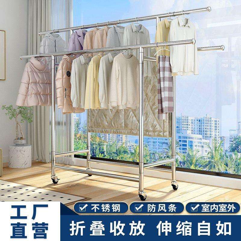 不锈钢晾衣架落地家用阳台室内室外可折叠晒被子防风折叠伸缩移动