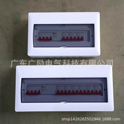 多用户终端箱多种材质可选加工组装开关