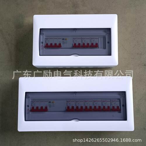 多用户终端箱多种材质可选加工组装开关