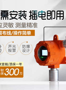 独立使用插电即用O2泄漏检测氧浓度变送器检测仪 氧气浓度探测器