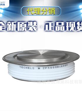 电子元器件供应 普通整流二极管ZP3000A1600V电镀焊接设备用 现货