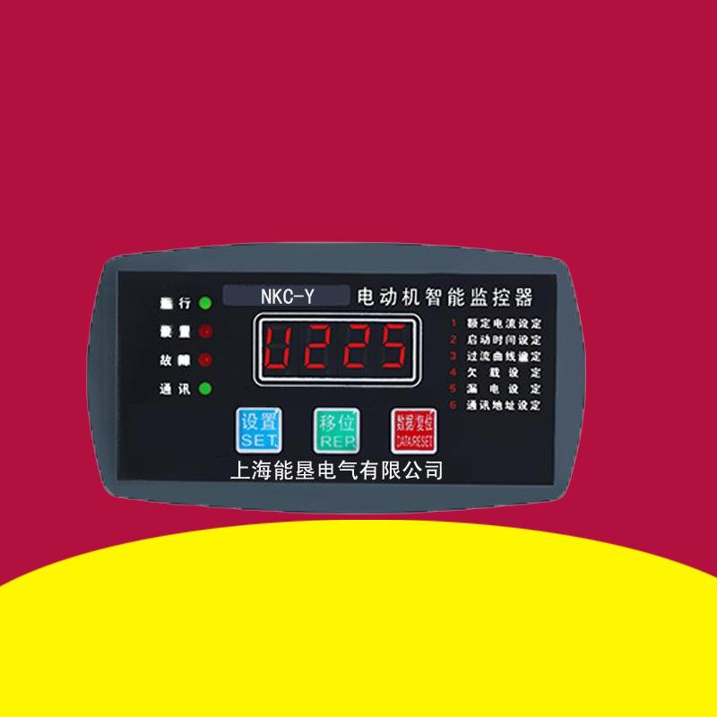 低压电动机管理控制器NC-Y100A智能电机马达保护器测控装置