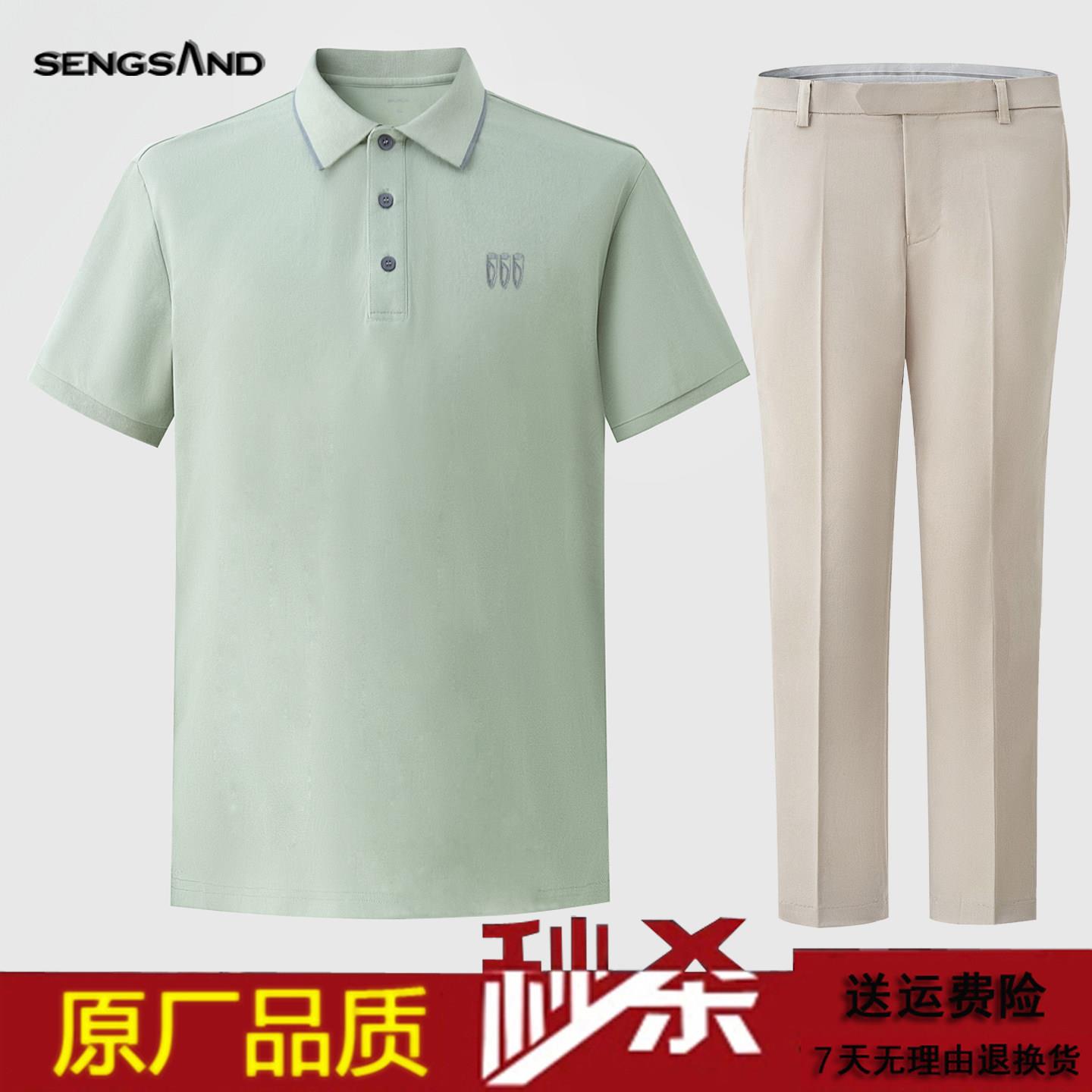别克新款工作服男女4S店销售春夏季短袖POLO衫T恤工装顾问工装裤