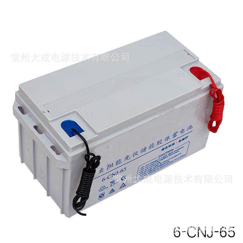 厂家12V65胶体太阳能路灯引线蓄电池 离网发电监控系统GEL蓄电池