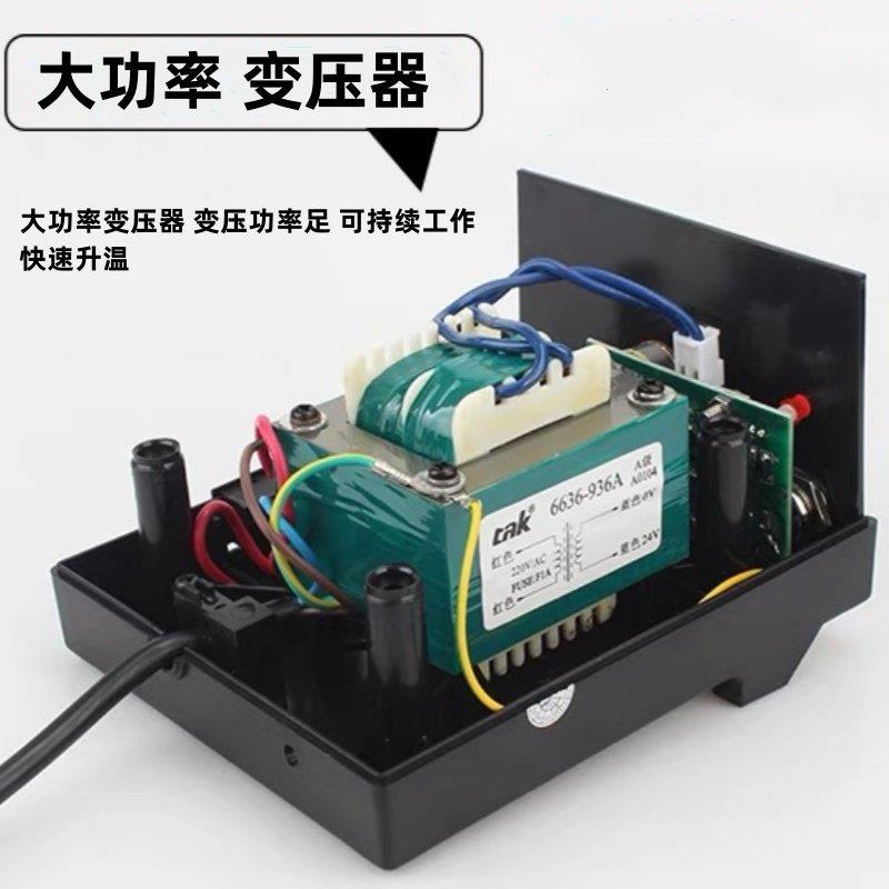 K电烙铁接977936A恒温可调温洛铁工具套装家用锡焊维修焊H焊台AD