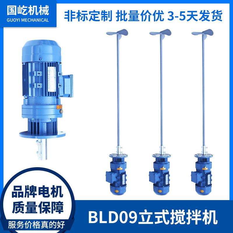 加桶用搅拌机不锈钢立式速搅拌器污水液体加定制化工水处理