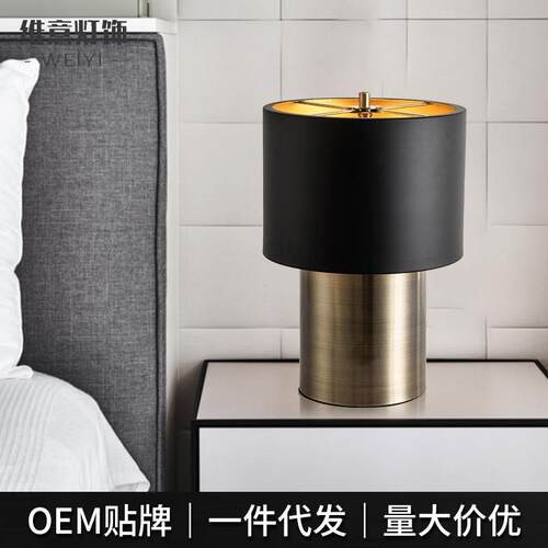 五金北欧简约台灯设计师卧室床头灯玻璃创意电镀装饰高级台灯