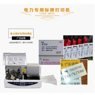 68PVC挂牌标识牌电厂电缆走向牌打印光缆标牌 代打电缆吊牌空白32