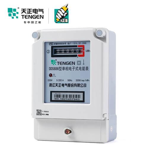 TENGEN天正DDS686型单相电子电能表20A40A60A80A100A进口芯片220V