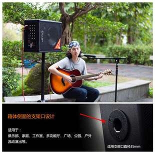 JOYO卓乐863吉他充电便携户外直播弹唱卖唱广场舞拉杆音箱音响