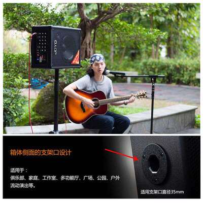 JOYO卓乐863吉他充电便携户外直播弹唱卖唱广场舞拉杆音箱音响