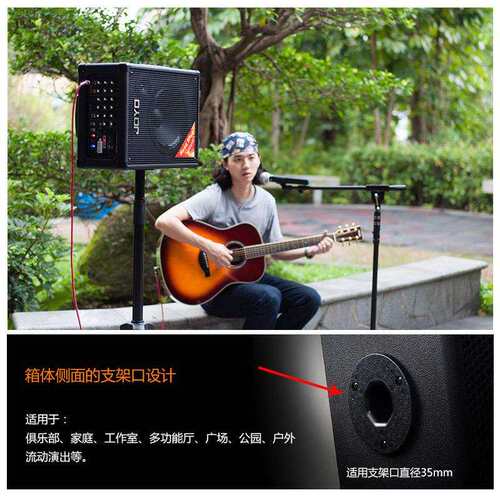 JOYO卓乐863吉他充电便携户外直播弹唱卖唱广场舞拉杆音箱音响