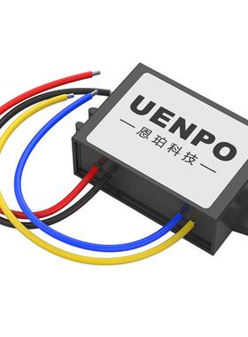 隔离电源转换器9V14V15V16V18V19V20V21V30V33V24V转5V降压模块