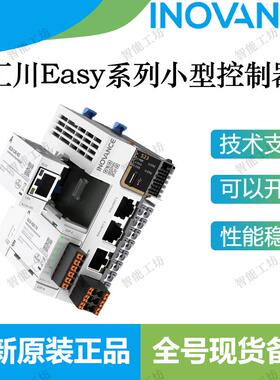 汇川plc 汇川EasyEasy320/Easy521-0808TN/GL20-1600END/GL20-4DA