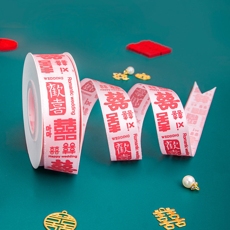 结婚用品大全陪嫁捆被子喜带绑被子的红绳子红色缎带喜字丝带绸带,节庆用品/礼品,陪嫁用品套装,淘宝优惠券,粉丝福利购,淘宝优惠卷