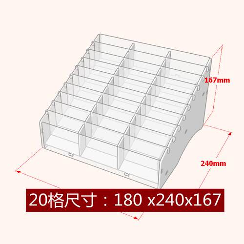 ll新品创意亚克力手机收纳多格盒子桌面办公班级教室会议室管理途