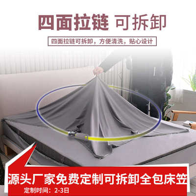 六面全包床笠单件床罩席梦思保护套拉链式可拆卸床垫套防滑固定