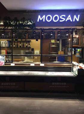 木桑水产Moosan案例保鲜冷藏设备寿司店展示柜商用冷柜西餐设备