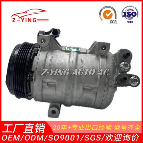 适用于江淮瑞风M5S5汽车空调制冷压缩机54395078103010U1550XZ