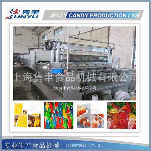 全自动维生素C软糖机全自动软糖设备半自动酵素软糖成型机