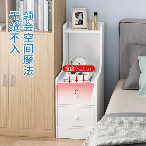 Ultra -Narrow Martide Cabinet 20/30 Простые и современные полки для хранения, мини -маленький северный стиль сети с сети с сети с сетью