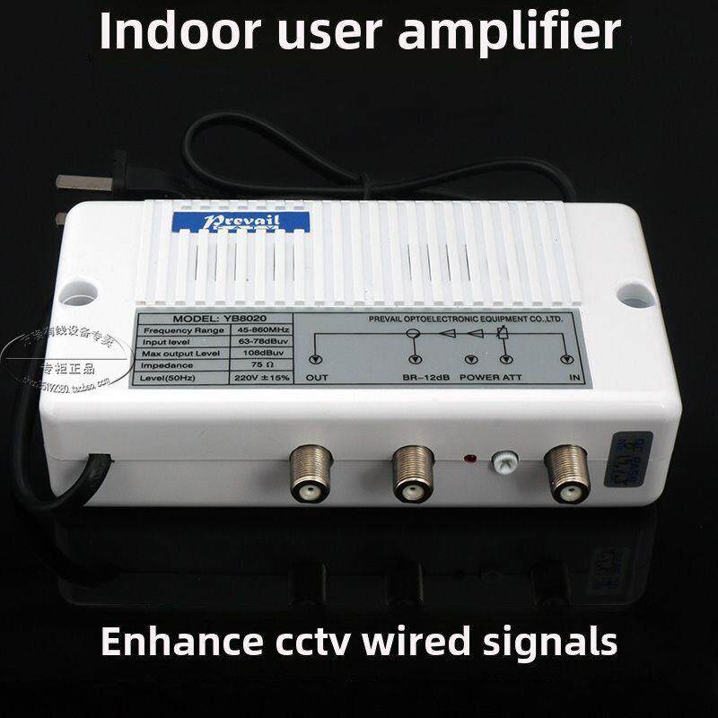 正品万龙家用数字模拟有线电视信号放大器Yb8020增强20Db， 5F头