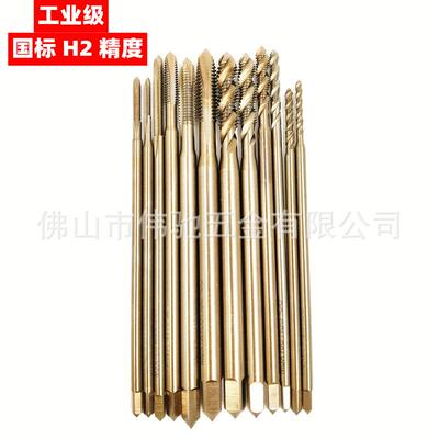 HSSCO加长含钴先端螺旋机用丝锥不锈钢专用丝攻M2.5 46 8-100mm长