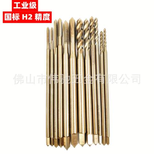 HSSCO加长含钴先端螺旋机用丝锥不锈钢专用丝攻M2.5 46 8-100mm长