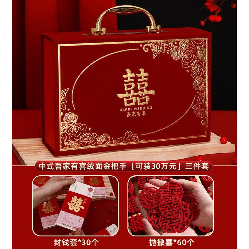 彩礼钱订婚彩礼盒子陪嫁用品套装