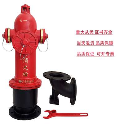 室外防撞稳压消火栓地上式消火栓室外栓SSFW150/80-1.6防撞稳压栓