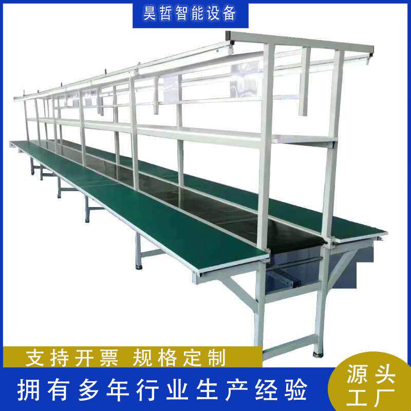 包装生产线工作台 药厂食品化妆品皮带流水线 车间pack生产线定做