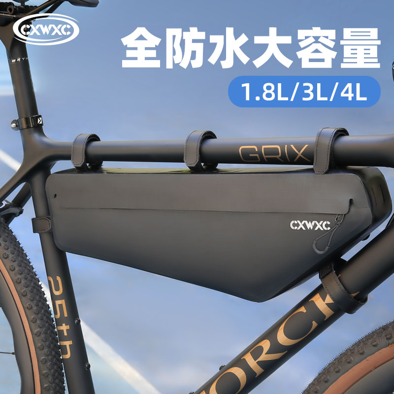 CXWXC自行车全防水三角包横梁上管包山地公路车架包工具修理收纳