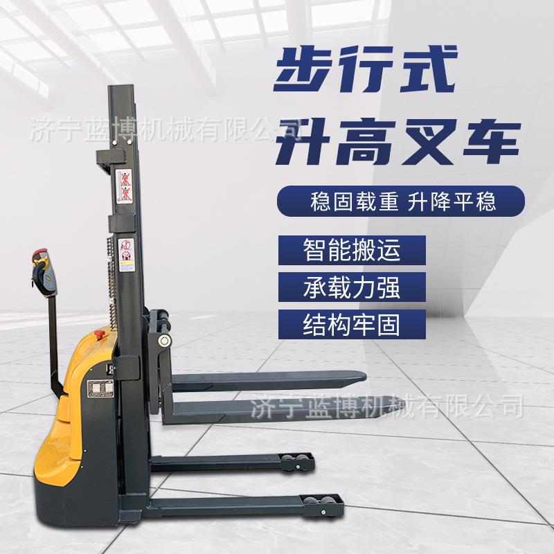 半自动升高叉车1吨2吨步行式堆高车电动地牛全自动物流转运搬运车