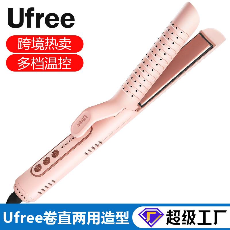 Ufree直卷发两用卷发棒负离子直板夹刘海造型带吹风卷发棒三合一