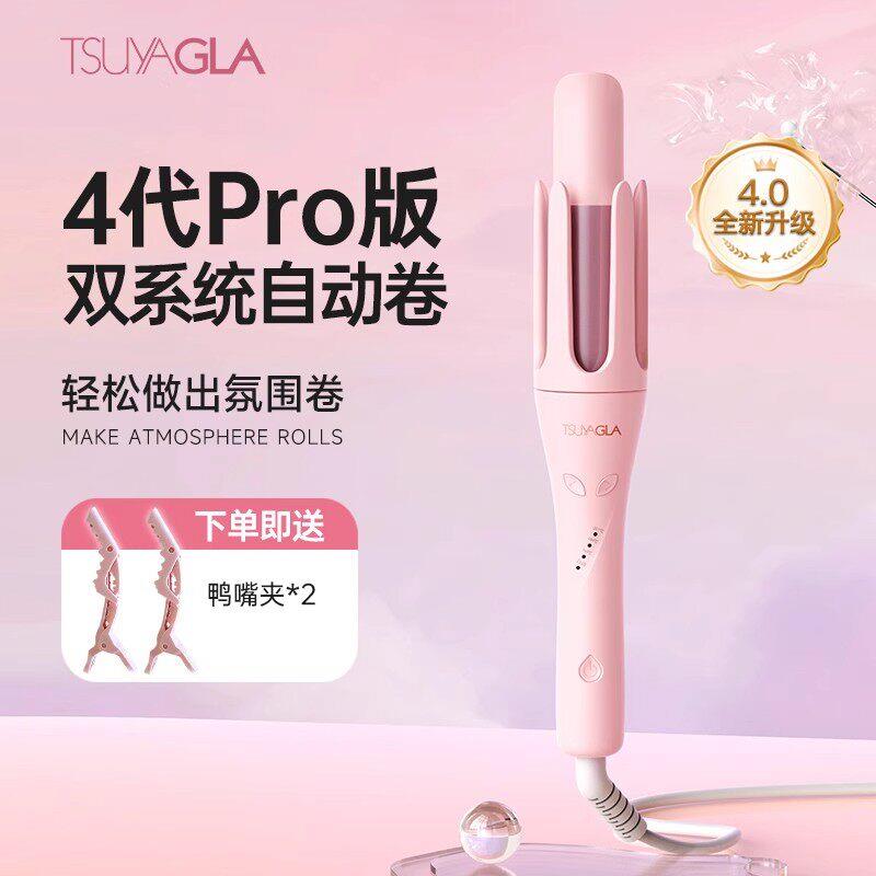 正品崔娅四代全自动卷发棒旋转大卷负离子持久定型大波浪懒人防烫