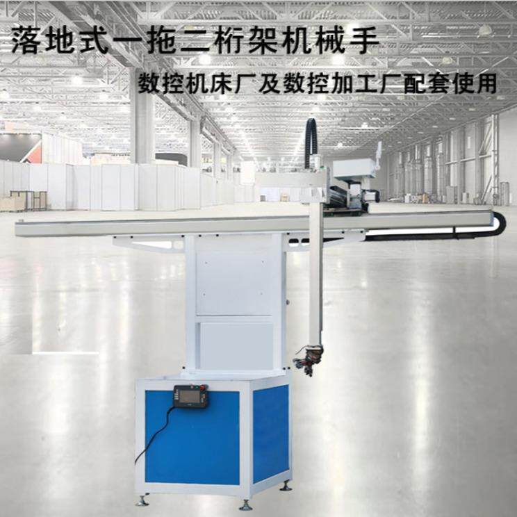 小型数控车床机械手自动化上下料机械手二轴车床桁架机械手