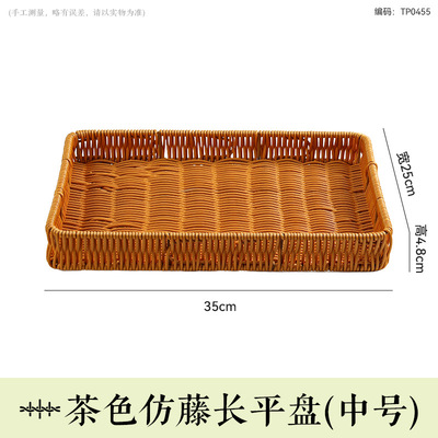 PP仿藤编织面包篮子零食筐展示收