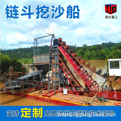 挝淘设备河金道淘金船大型选金设备AIK挖沙采金船挖沙老厂淘金船
