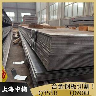 开平板q355b钢板45号钢激光切割10mm厚q235b/Q690D高强合金板打孔