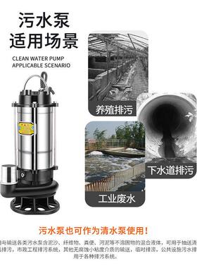 农潜水BWL泵小型污泵寸扬程1家用井水吸水用家用水清水抽水2泵高2