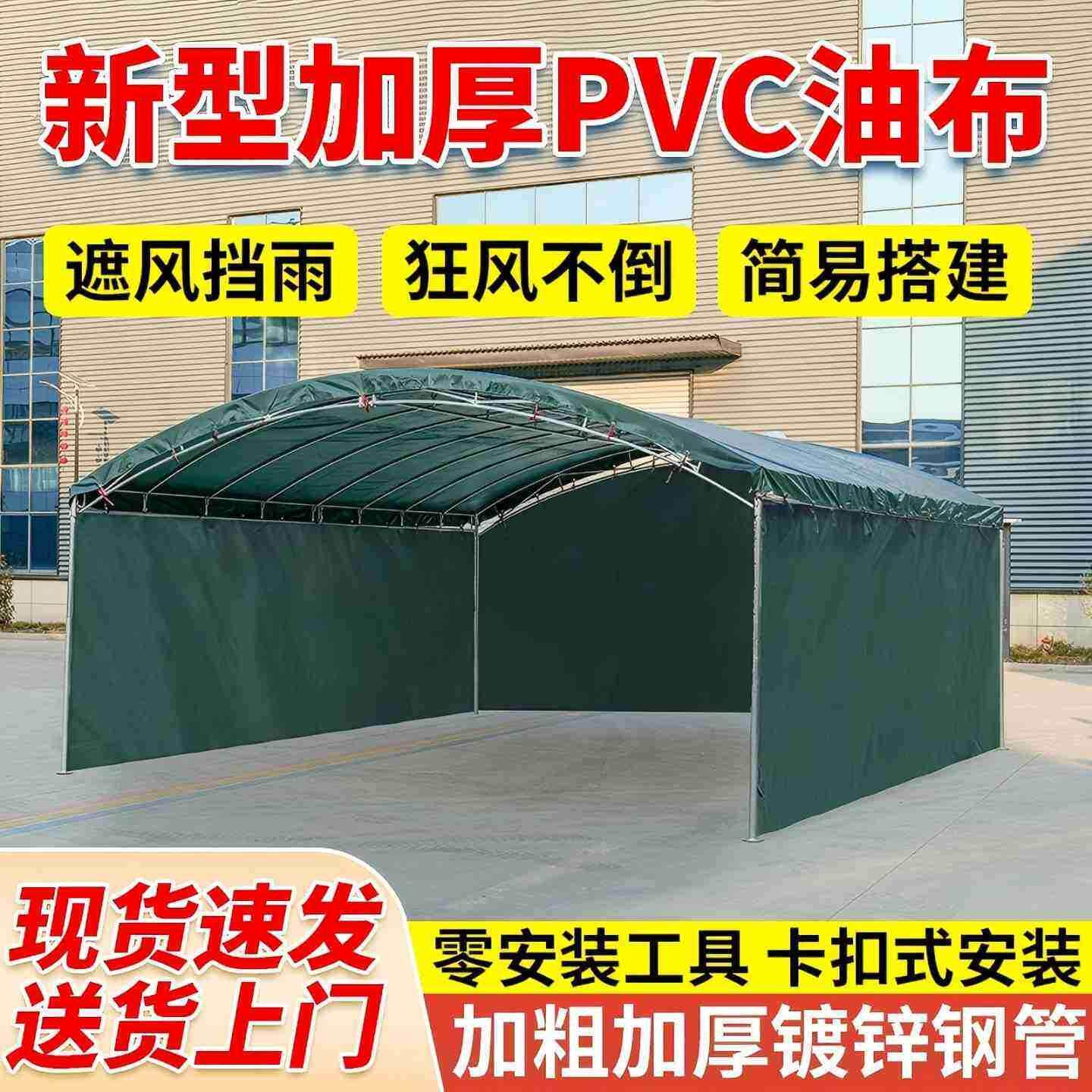 酒席活动帐篷帐篷户外棚防雨停车加厚流雨棚折叠喜棚动宴席摆活动